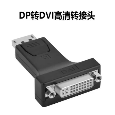 Dp - DVI オス - メス ディスプレイ ポート コンバーター ビデオ アダプター ケーブル